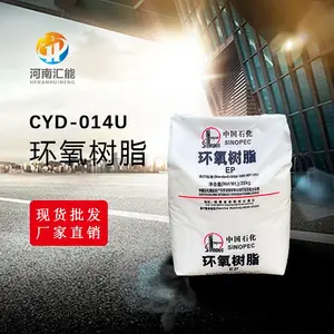 环氧树脂014U 环氧树脂e12 604 E12 E42