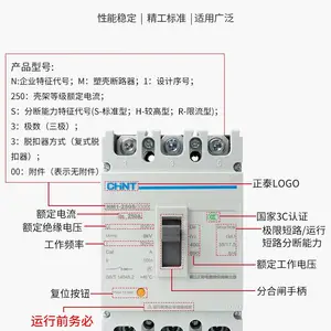 正泰空开断路器框架断路器