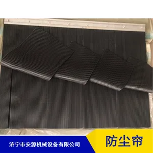 防尘帘 皮带机导料槽挡尘帘 煤矿传送箱防尘帘