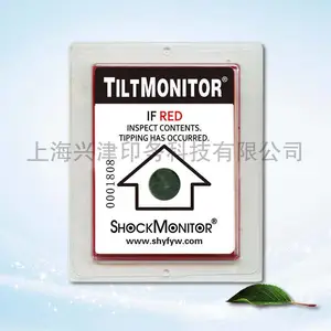 上海 TiltMonitor 单角度倾倒显示标签