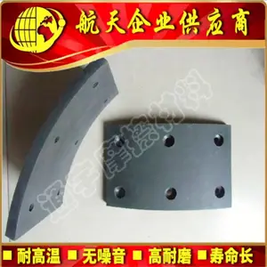 【通宇联盟】厂家生产环保型矿山机械鼓式刹车片|制动片