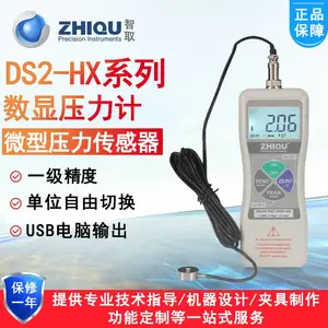 ��ȡDS2-2000N-HX����ʽѹ����0-1000NӲ��ʽ������ѹ���������������