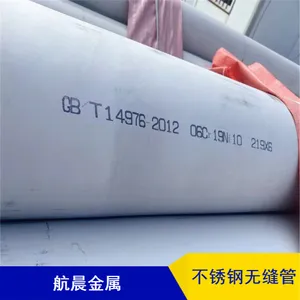 �ɼӹ�12Cr1MoGҺѹ֧��304L ������޷�� ��Դ��ʵ��������