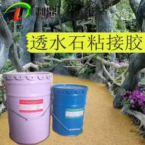 利鼎LD-112铺路石子胶无色高透明透水地坪胶彩石水磨石米石景观路面胶粘石子材料