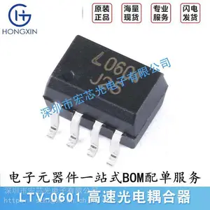 LTV-847S-CD 可订货 光耦系列可订货 光耦合器 原装正品