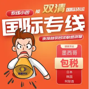 ���������˷��� �й�������������ר�� ˽����Ʒ�����������˷���