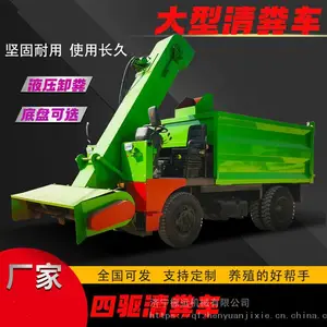 柴油四驱动力清粪车 内置拨粪轴的除粪车 多功能干稀粪污刮粪车