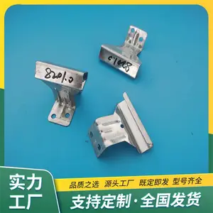 角驰三820支架 彩钢瓦820扣件 820型暗扣支架 820镀锌支架