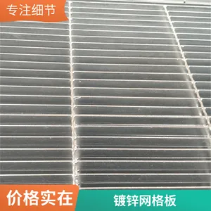 ʥ��˿�� ¥��ƽ̨�ָ������ ���ƹ�Ӧ��װ����п�ָ������