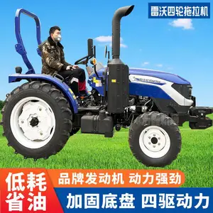 雷沃704四轮托拉机 潍柴四缸涡轮增压发动机四轮旋耕机