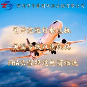 化妆品食品集运特货美国海运专线双清到门 跨境电商亚马逊专线