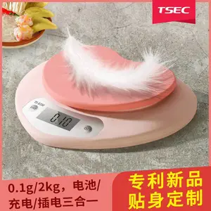 天晟厨房秤体重秤体脂秤贴牌定制源头工厂,国家高新级企业,***品牌之一