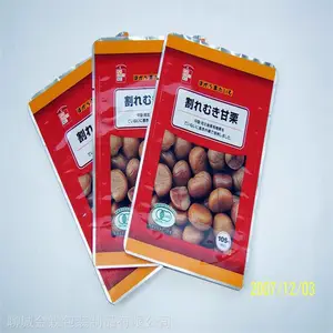 ������ݮ�ɰ�װ�� ������װ�� ͨ�ð�װ�� �Է�� ��ɫӡˢ ����