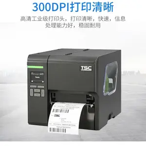 TSC ̨��G812/G813��ǩ��ӡ�� �����ǩ�� ���ɽ���ӡ��