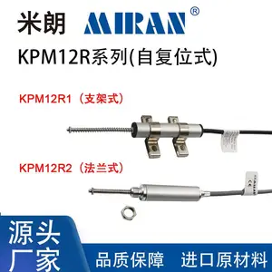 ����MIRAN�Ը�λʽKPM12R1/2λ�ƴ�������������õ��ɵ�λ��λ�Ƽ� ֱ��λ�Ƶ����