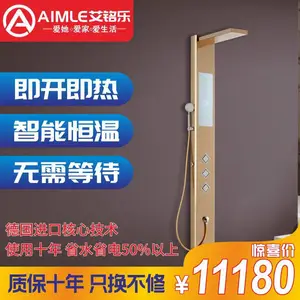 艾铭乐集成热水器快热式语音控制播放音乐水温恒定热水器G10