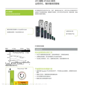 Schneider/施耐德变频器,ATV630D75N4,功率75KW,电压380V,带EMC滤波器