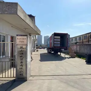 昆山谦威贸易有限公司