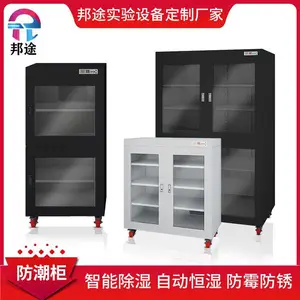 电子防潮柜 工业快速除湿防潮箱 防静电干燥箱 物料干燥柜