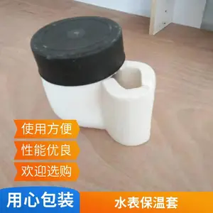 卓尔供应 多规格水表保温套 拆卸式防护罩 可印字可定做