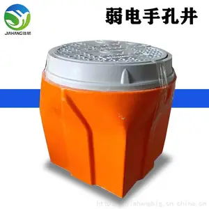 复合手孔井型号 400x400x460光缆余缆井 FRP抗冲击免维护