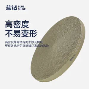 网红款猫抓板供应商 上海蓝钻宠物用品供应