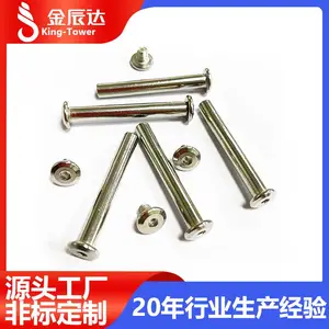 对锁螺丝内六角螺丝平圆头内六角 专业螺丝生产