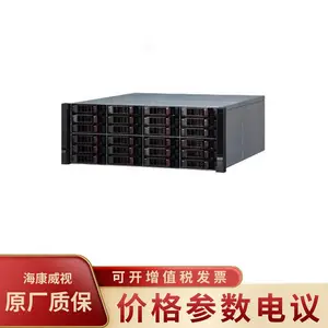 大华网络视频存储服务器 DH-EVS7072D-R