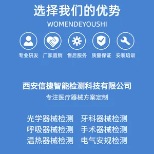 �Ž��Ǽ칩ӦGB/T 45665.1-2025��׼����������ͺ����豸Բ׶��ͷ