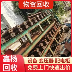 �������ṩ�ɵ���豸���չ�˾/�������豸���չ�˾