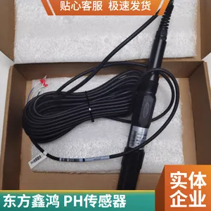 ����PH������ DF-PH �����κ� �Զ��¶Ȳ��� Rs-485��� IP68