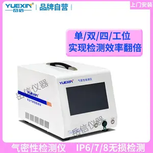 ˮ�ü���豸��������Լ���豸��׼������