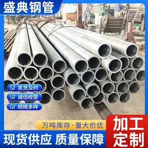 42crmo����޷�ֹ�37.5*7 ���ֹܸ� 33*6 43*9.5 ��ھ��޷��
