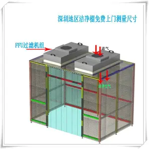 不锈钢无尘洁净棚 移动式百级千级万级净化棚 局部净化 洁净棚