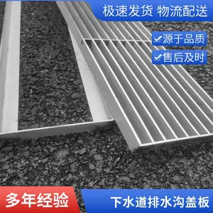 缝隙式排水沟厂家 园林景观工程用沟盖板 不锈钢304水沟盖板300×600