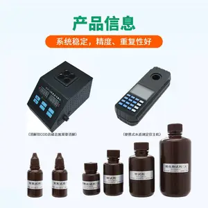 ��Яʽˮ�лӷ��Ӳⶨ��SHVP-301������׺�����