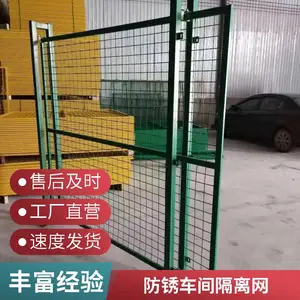 宇润车间防护隔离网 仓库围栏 颜色尺寸支持定制