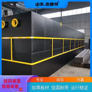 ��Ѫ��ҽԺ��ˮ�����豸 ����һ�廯��ˮ������ʩ ��³�ػ���