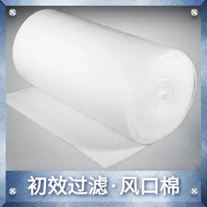 定做初效空气过滤棉 喷漆房进风口过滤净化 1*20m