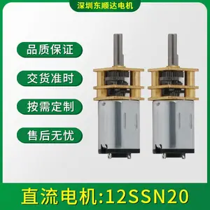 ΢��ֱ����������12mm��ˢ����n20���ٵ��С�͵��ֱ�����ٵ�� ��˳����