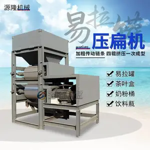 ��ʽ������ѹƬ�豸 �Ӻ�������ѹ���� �̷۹޳���ʽѹ���
