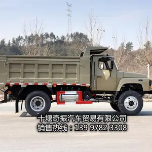 东风尖头四驱越野轻卡 康机170马力4x4越野自卸车