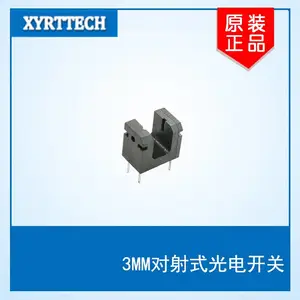 3MMITR对射式槽型光电开关 U型小体积光电开关