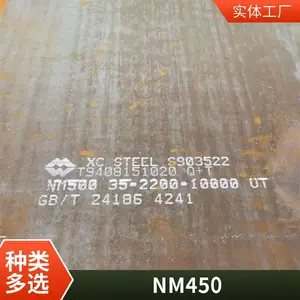 ��ĥ�ְ� NM450������ �ֽṹ��ĥ�� �����ð� ���۸���