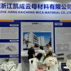 2024广州电热展览会时间-8月8日举办-广交会展馆