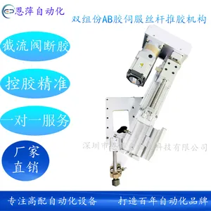 �ŷ�˿���ƽ�������ˮѭ������˫���AB���Զ��㽺�����