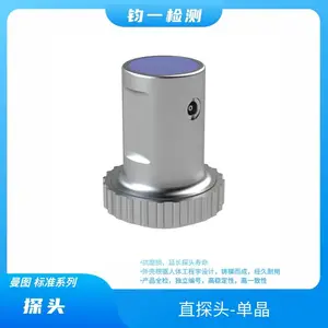 ��ͼ M2PROBE��׼ϵ�� ����ֱ̽ͷ ���ڹ������