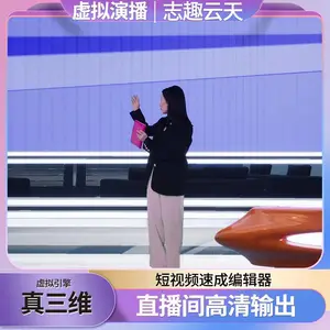 ѧУ����̨��βֱ���豸������ҵ���ⷢ����־Ȥ���쳡������