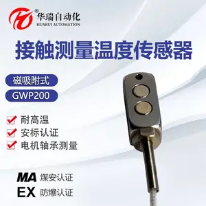 ����GWP200��������̽ͷ�����¶ȴ����������Ͳ��ȵ����¶�̽ͷ