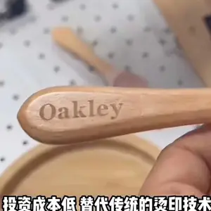 汕头木制品激光打标 金平木材木头激光雕刻 镭雕机刻字机供应 支持免费打样